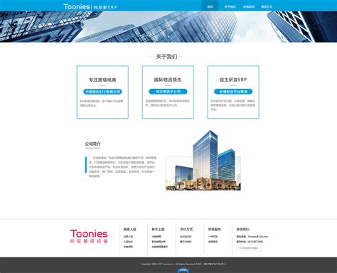 投资公司网站设计案例|网页|企业官网|神州互动 - 原创作品 - 站酷 (ZCOOL)