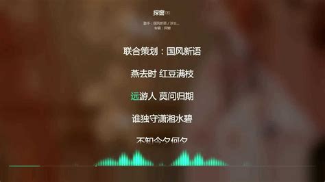 2017最火的歌曲_抖音最火的25首歌,百听不腻,你听过几首(3)_中国排行网