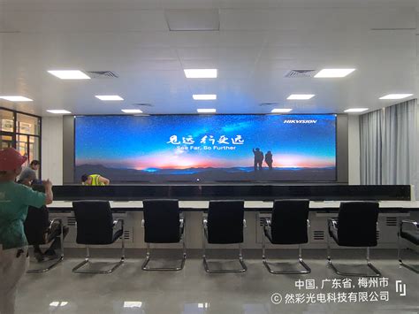 梅州市住建局多媒体视频会议室LED全彩屏项目 - 梅州 - 利亚德广东省渠道官网-全球视听科技领创者！