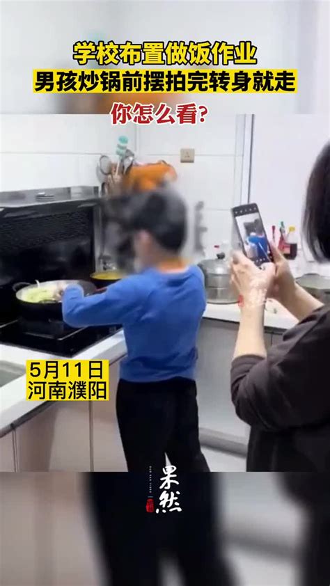 近日董洁在社交分享了儿子顶顶拍摄自己做饭的视频……|董洁|做饭|社交_新浪新闻