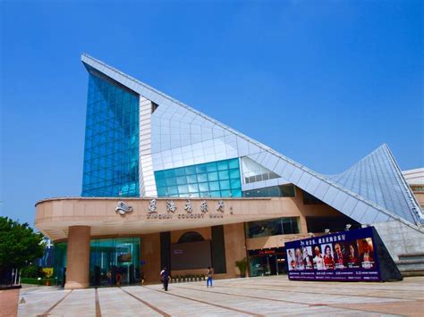 2024星海音乐厅玩乐攻略,星海音乐厅雄踞广州珠江之畔...【去哪儿攻略】