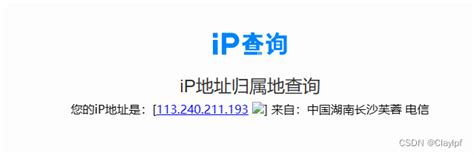 IP的子网和超网划分-CSDN博客