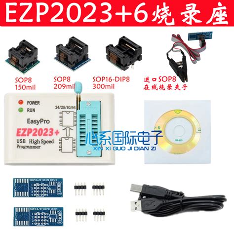 送资料升级版 EZP2023 USB高速编程器 24/25/93/95Bois 2019/2010-淘宝网