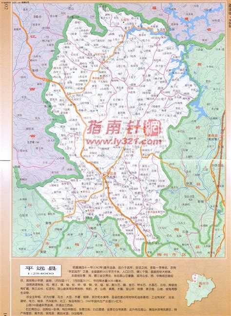 平远县地图 - 平远县卫星地图 - 平远县高清航拍地图 - 便民查询网地图