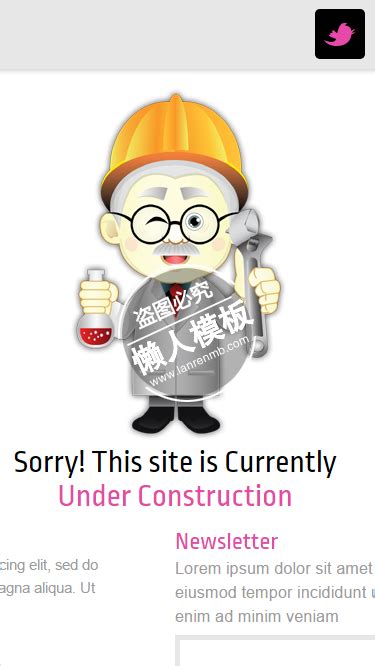网站正在建设中页面网站模板_网站正在建设中页面网页模板免费下载_懒人模板