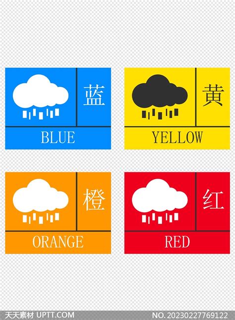 暴雨汛情预警等级蓝黄橙红图标矢量素材-天天素材库图片素材