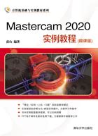 【PM】Mastercam基础教程第四版 Mastercam2020软件操作教程书籍陈莛黄爱华林娟黄丽燕清华大学出版社 ...