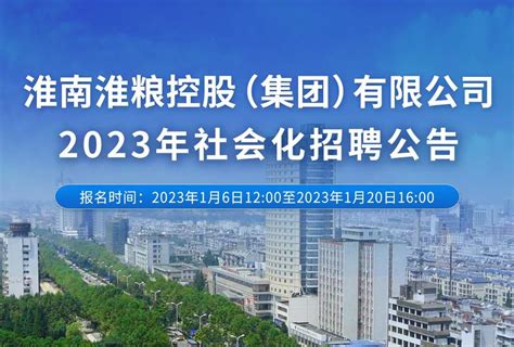 淮南市飞腾天然气有限公司安全施工专项监察 - 飞腾燃气