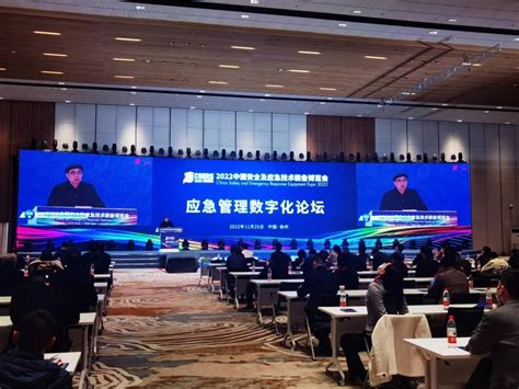 聚焦科技创新 安创中心助力徐州安博会-江苏省安全应急装备技术创新中心