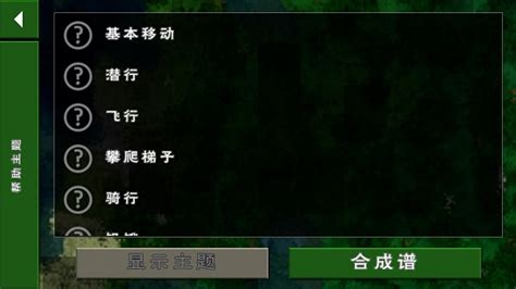 生存战争2.2.40.0汉化版下载-生存战争2.2.40.0最新中文汉化版下载-红警之家