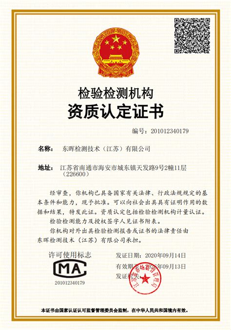 中国设备维修安装运行企业能力等级证书一站式办理 - 知乎