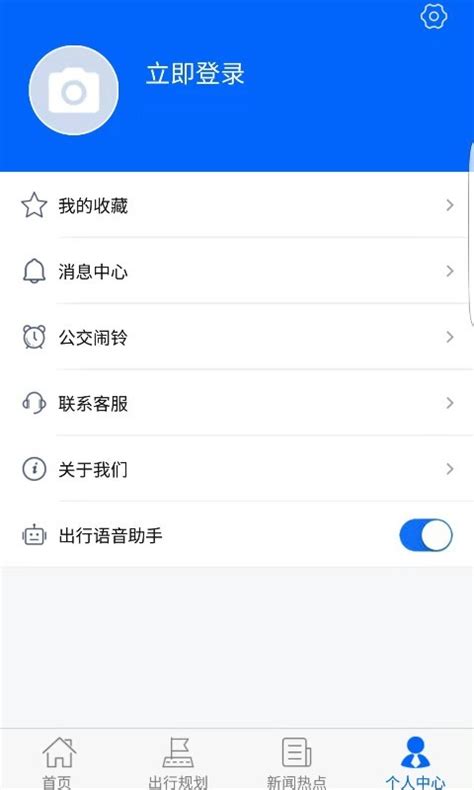 天中行app下载-天中行驻马店Appv1.0.7 安卓最新版 - 极光下载站