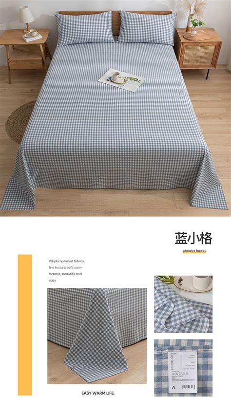 日系100%全棉水洗棉床单单件夏季纯棉单人宿舍被单格子枕套三件套-阿里巴巴