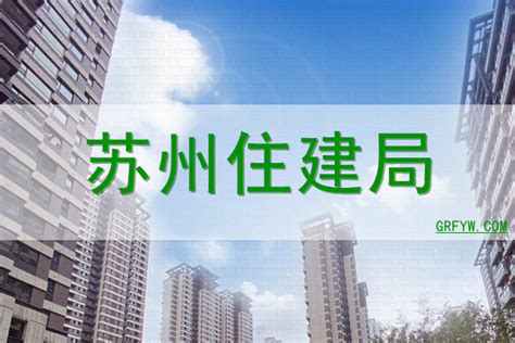 2017年上半年苏州市吴江区房屋建筑工程示范监理项目公示名单_住建公告公示