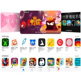 苹果娱乐|深圳游戏|手机游戏_电玩、游戏机设备_第一枪