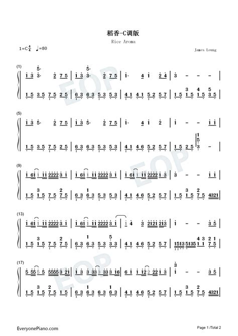 稻香-简单版-钢琴谱文件（五线谱、双手简谱、数字谱、Midi、PDF）免费下载