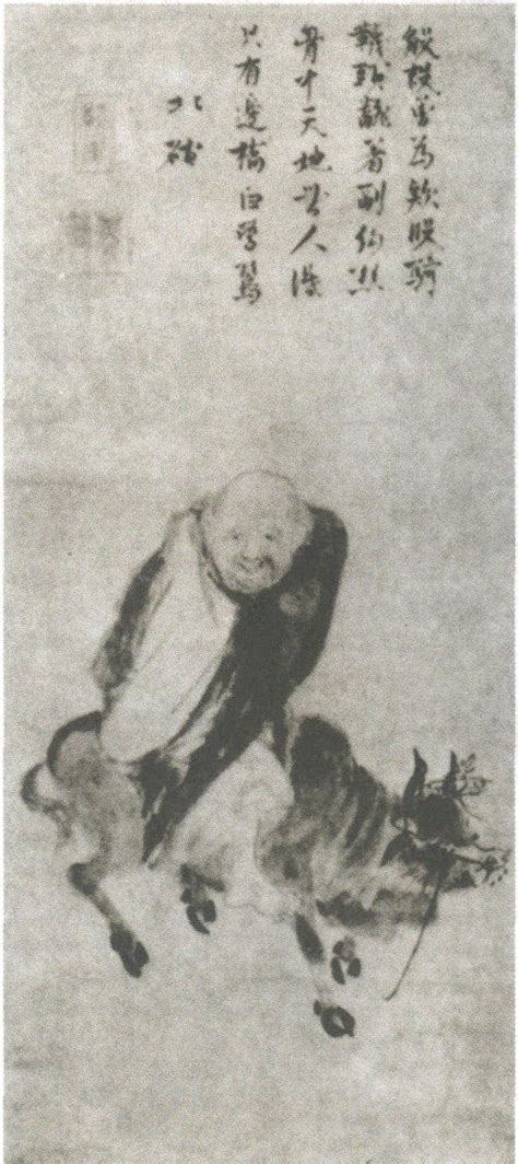杜子美图 轴-中国历代画目-图片