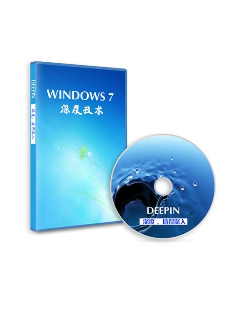 Ghost Windows7纯净版 64位_免激活Win7旗舰版_系统之家