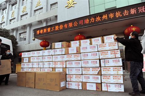 在沪企业家为老家河南从国外紧急购回一批抗“疫”紧缺物资-大河新闻