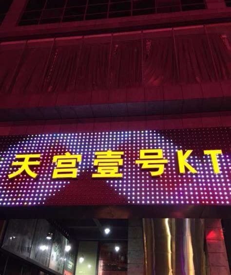 北京十大商务KTV排名，让我看看你都去过哪家？-夜咖在线