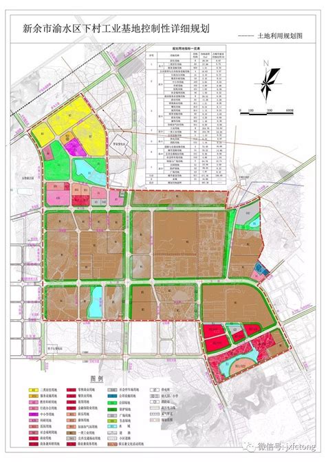 新余市城区规划图,新余城区规划,新余今后5年规划图(第8页)_大山谷图库