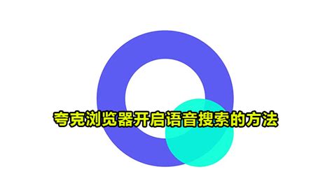 上海话四川话都能识别！粤省事新增23种方言语音搜索功能