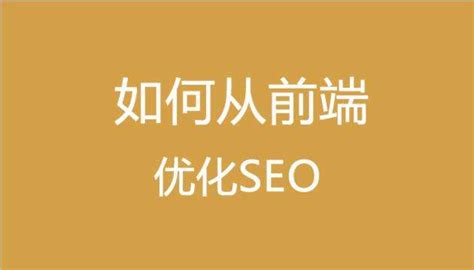 SEO优化公司：做好SEO优化必须不断提升SEO技术 – Infocode蓝畅营销