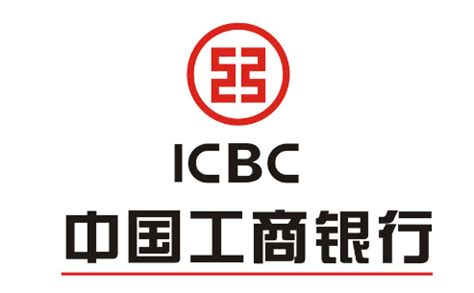中国工商银行标志设计创意分析 - 风火锐意设计公司