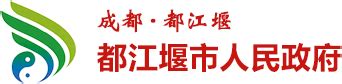 营销速读 | 都江堰，一座节庆活动带动全域旅游转型升级的城市 - 成都云竹科技有限公司官方网站
