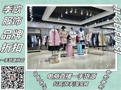 2022 EFB女装供应链展上海女装展EFB上海国际女装供应链博览会_时尚行业活动尽在梧桐台