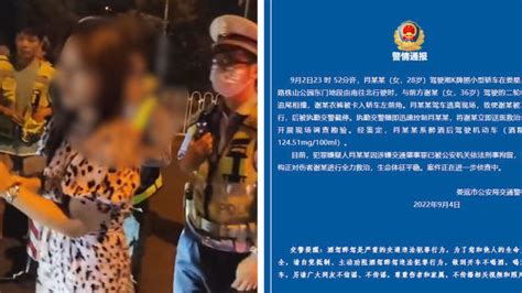 警方通报宝马女醉驾撞人拖行事件：肇事者已刑拘，伤者生命体征平稳_腾讯视频
