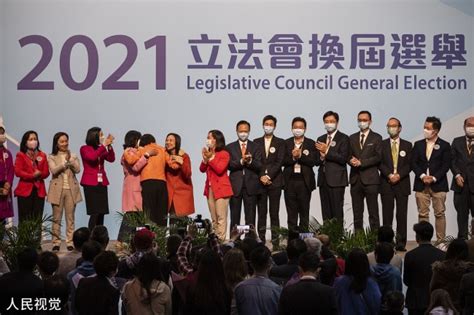 香港特区选委会界别分组一般选举结果陆续公布_凤凰网视频_凤凰网