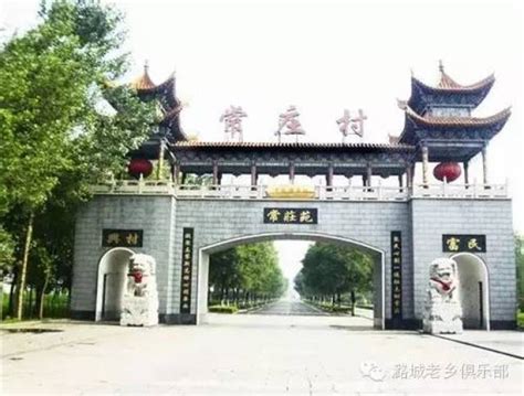 2023潞城中心公园游玩攻略,路上风景很是不错，可以看到...【去哪儿攻略】