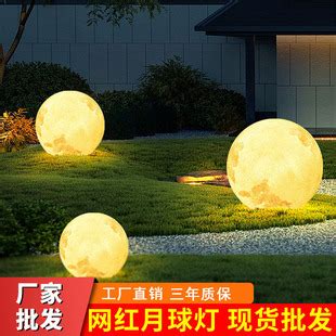 户外月球灯月亮太阳能圆球灯发光户外庭院花园草坪吊灯景观星球灯-阿里巴巴