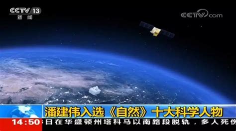 刚刚！中国又诞生一名世界级“巨星”，他是最有可能穿越时空的人！