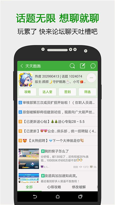 葫芦侠3楼下载2019安卓最新版_手机官方版免费安装下载_豌豆荚