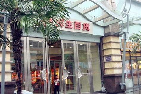 西安民生百货(文景店)商场商铺出租/出售-价格是多少-西安商铺-全球商铺网