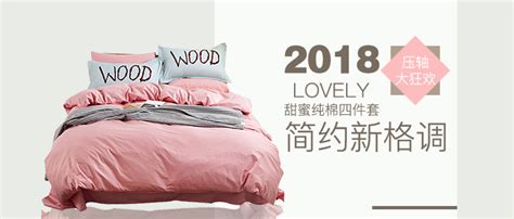 梦洁家纺活动kv 海报 banner 合成|平面|海报|别叫我镜大大 - 原创作品 - 站酷 (ZCOOL)