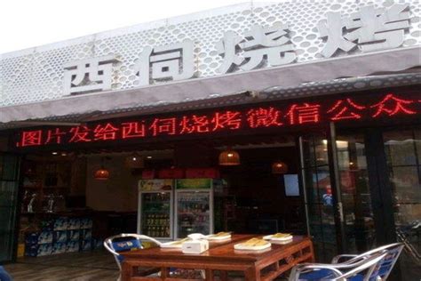2023贵州省思南乌江博物馆游玩攻略,原来不是讲榨菜的，也不是霸...【去哪儿攻略】