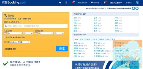 全球访问量最大的六大网站中国也有上榜_笔记本新闻-中关村在线
