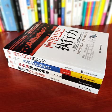 清华大学出版社-图书详情-《管理经济学（第四版）简明版》