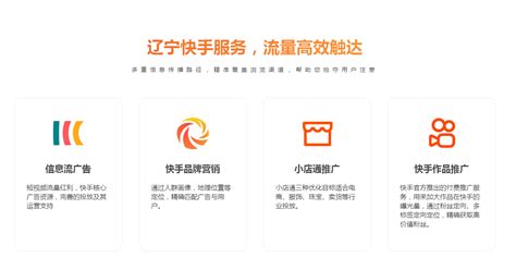 辽宁正规网站设计优化价格(网站优化设计公司)_V优客