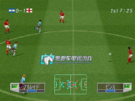 PS实况足球3法国世界杯1998ISO镜像（暂未上线）|PS1实况足球3法国世界杯1998 日版下载 - 跑跑车主机频道