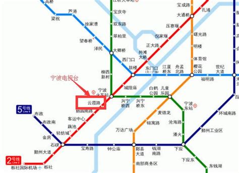 宁波地铁2号线线路图2020 宁波地铁线路图最新_查查吧