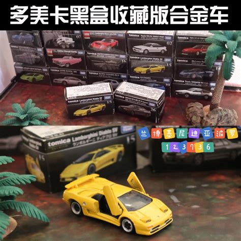 多美卡TOMY黑盒收藏正版仿真合金小汽车模型兰博基尼AE86尼桑玩具_虎窝淘