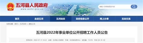 ★蚌埠银行招聘:2024蚌埠银行招聘信息