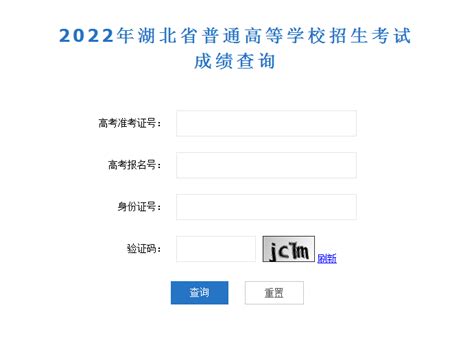 2022年湖北省考试录用公务员全省法官助理职位拟录用人员公示(三)