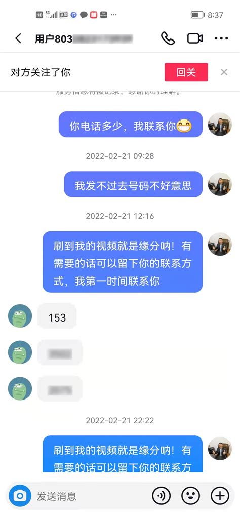 东莞360推广开户_网站推广_东莞市力玛网络科技有限公司