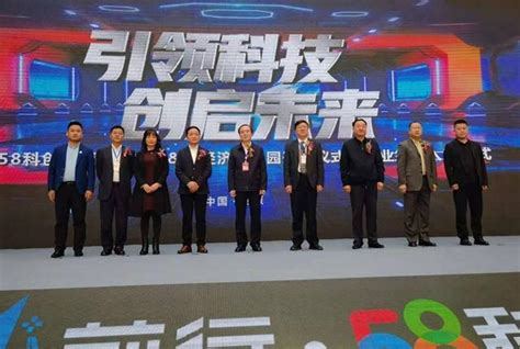 浙江和吉林携手“创新”，14个科技项目签约！