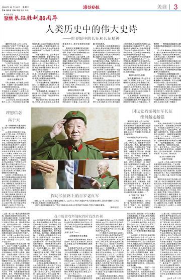 我市脱贫攻坚战取得阶段性胜利--潍坊日报数字报刊